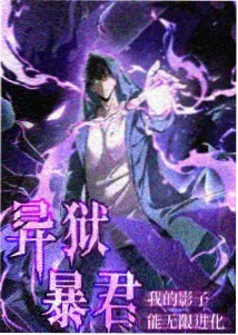 手机看电影网站动画剧集山雀与铁轨封面